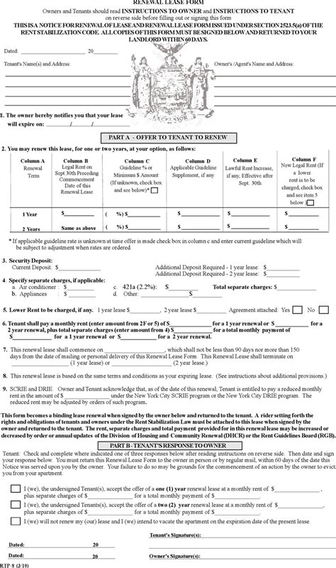new york city lease renewal form